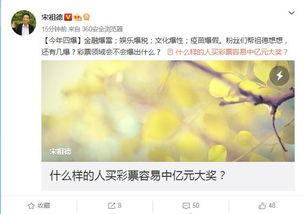 祖德最新的爆料,揭秘娱乐圈惊人内幕