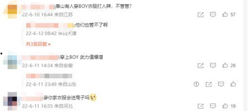 唐山事件的最新爆料电话,电话录音揭露惊人内幕